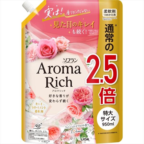 まとめ得 ソフラン アロマリッチ ダイアナ つめかえ用特大 ９５０ｍｌ ライオン 衣料用洗剤 x [...