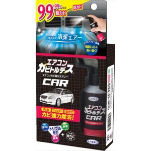 まとめ得 エアコンカビトルデス車用 80ml 　 ＵＹＥＫＩ  　 カー用品・洗剤・クリーナー  x...