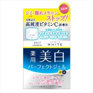 まとめ得 モイスチュアマイルド ホワイト パーフェクトジェル コーセーコスメポート 化粧品 x [7...