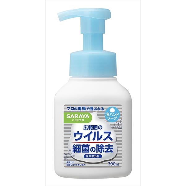 まとめ得 ハンドラボ 薬用泡ハンドソープ 本体 ３００ｍｌ サラヤ ハンドソープ  x [18個] ...