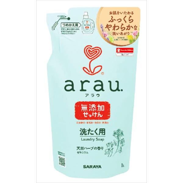 まとめ得 アラウ 洗たくせっけんゼラニウム詰替用１Ｌ サラヤ 衣料用洗剤・自然派  x [20個] ...