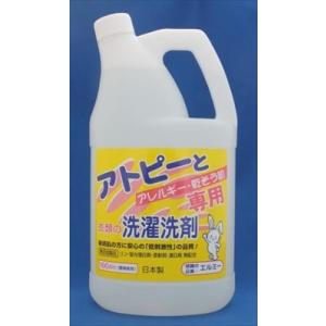 まとめ得 エルミーアトピー衣類の洗濯洗剤 ２０００ＭＬ コーセー 衣料用洗剤・自然派  x [7個]...