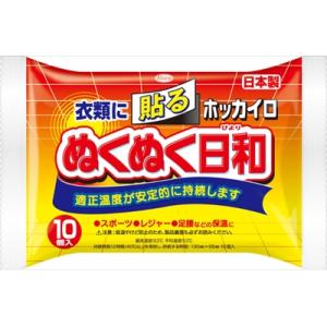 まとめ得 ホッカイロ ぬくぬく日和 貼るレギュラー１０個 興和 カイロ x [20個] /h 