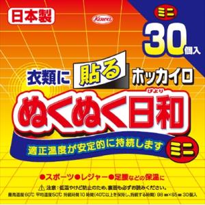 まとめ得 ホッカイロ ぬくぬく日和 貼るミニ３０個 興和 カイロ  x [7個] /h