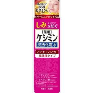 まとめ得 ケシミン浸透化粧水とてもしっとり １６０ｍＬ 小林製薬 化粧水・ローション  x [7個]...