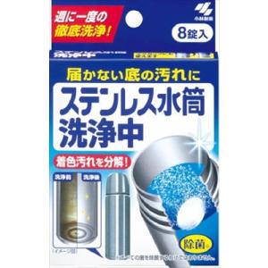 まとめ得 ステンレス水筒洗浄中 　 小林製薬  　 台所洗剤  x [20個] /h