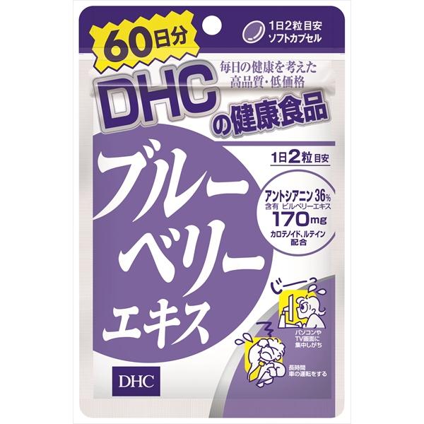 まとめ得 ＤＨＣブルーベリーエキス６０日分 DHC 健康食品  x [5個] /h