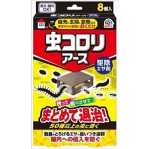 まとめ得 虫コロリアース 駆除エサ剤 アース製薬 殺虫剤 x [8個] /h