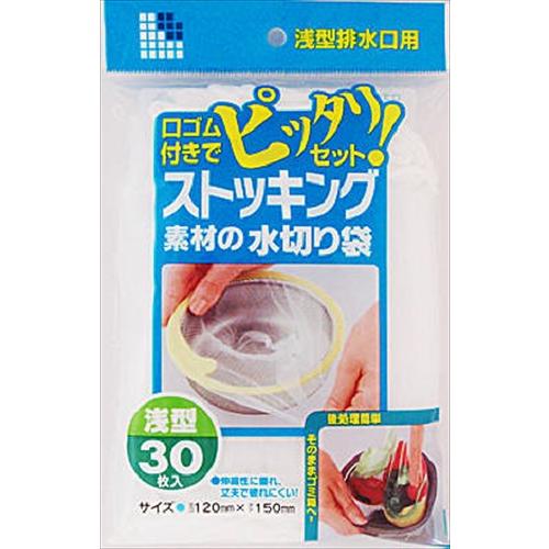 まとめ得 Ｗ１０ストッキング水切り 浅型排水口用 ３０枚 日本サニパック 水切り袋  x [25個]...