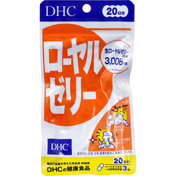 まとめ得 ※ＤＨＣ ローヤルゼリー ２０日分 ６０粒入 x [8個] /k