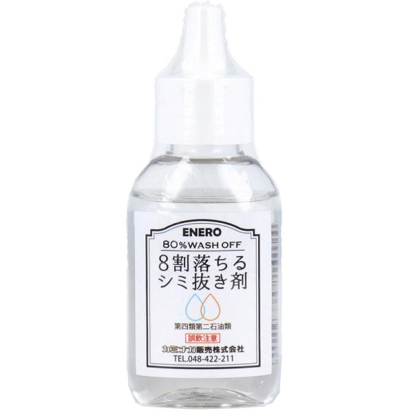 まとめ得 8割落ちるシミ抜き剤 50mL x [6個] /k