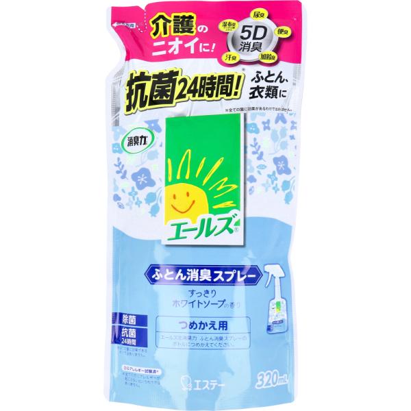 まとめ得 エールズ 消臭力 介護用 ふとん消臭スプレー 詰替用 320mL x [18個] /k