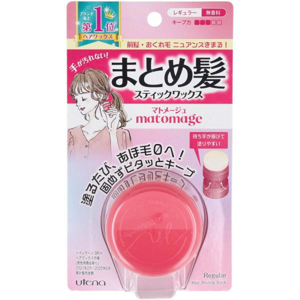 まとめ得 ウテナ マトメージュ まとめ髪スティック型ワックス レギュラー 13g x [20個] /...