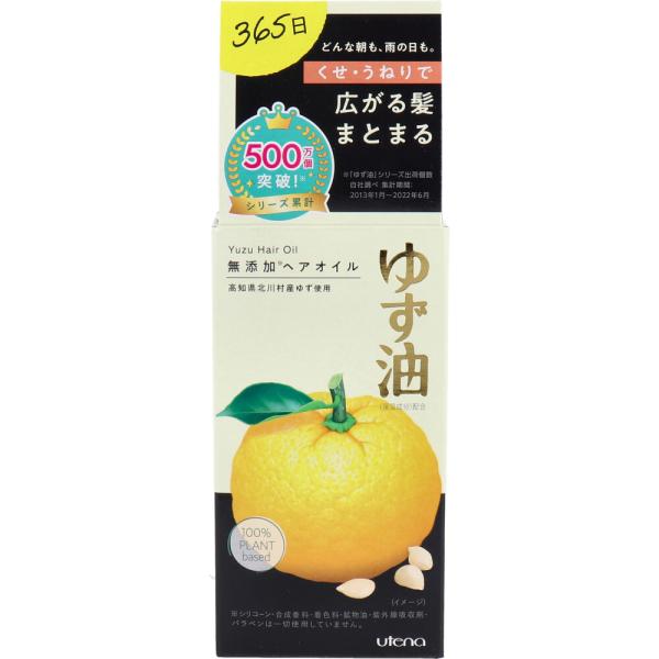 まとめ得 ウテナ ゆず油 無添加ヘアオイル 60mL x [6個] /k