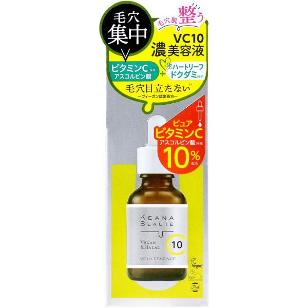 まとめ得 ケアナボーテ VC10濃美容液 30mL x [6個] /k