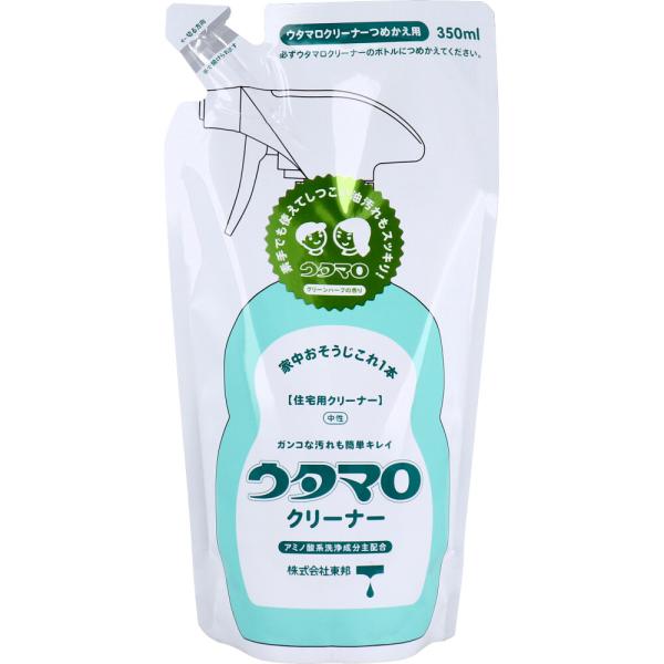 まとめ得 ウタマロ クリーナー 住宅用クリーナー 詰替用 350mL x [20個] /k