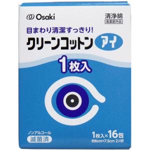 まとめ得 クリーンコットン アイ 約６ｃｍ×７．５ｃｍ ２ツ折 １枚入×１６包入 x [30個] /k｜web-twohan-kenkou