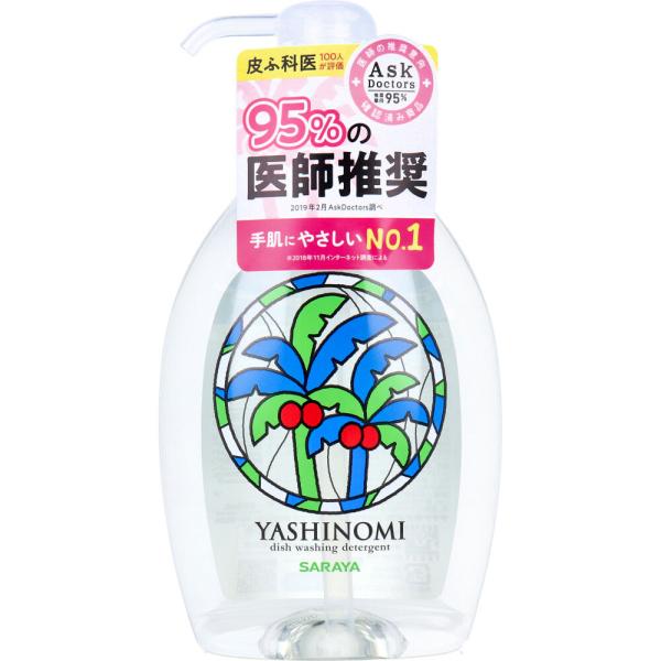 まとめ得 ヤシノミ洗剤 野菜・食器用 ポンプ付本体 500mL x [20個] /k