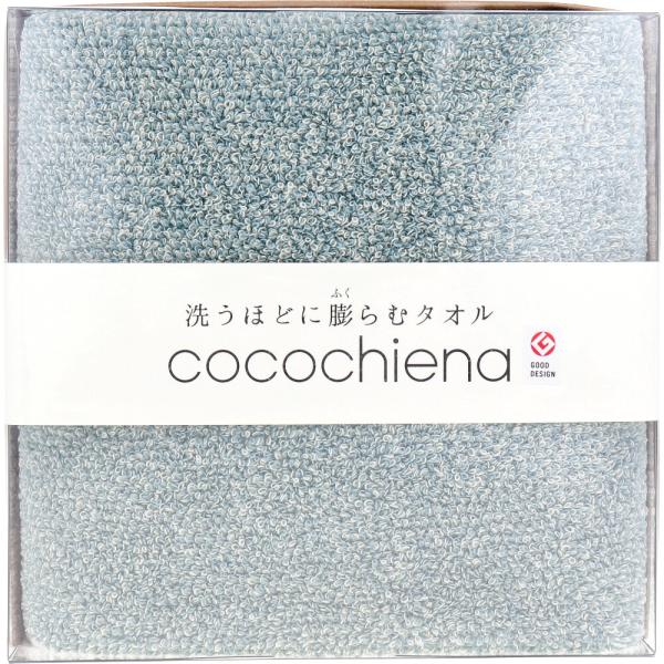 まとめ得 cocochiena(ココチエナ) ココキューブ バスタオル 約60×120cm ブルー ...