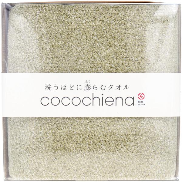 まとめ得 cocochiena(ココチエナ) ココキューブ バスタオル 約60×120cm グリーン...