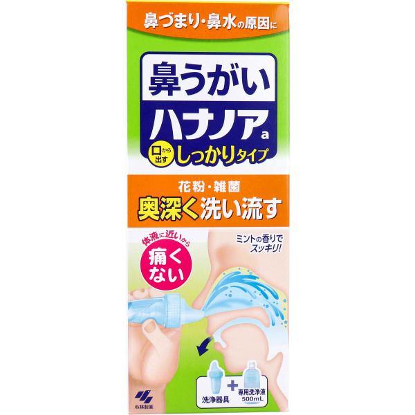 まとめ得 ハナノアa しっかりタイプ 洗浄器具+専用洗浄液 500mL x [7個] /k