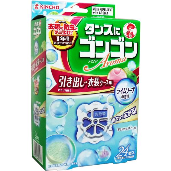 まとめ得 タンスにゴンゴン アロマ 引き出し・衣装ケース用 ライムソープの香り １年防虫 ２４個入 ...