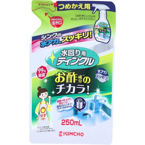 まとめ得 金鳥 水回り用ティンクル 防臭プラス 詰替用 ゆずの香り 250mL x [25個] /k