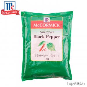 YOUKI ユウキ食品 MC ブラックペッパー 1kg×5個入り 223003 /a