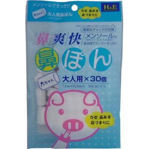 まとめ得 鼻爽快 鼻ぽん 大人用 ３０個入 x [5個] /k