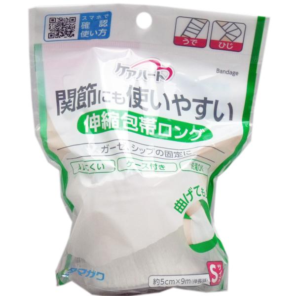 まとめ得 ケアハート 関節にも使いやすい 伸縮包帯ロング Ｓサイズ x [5個] /k
