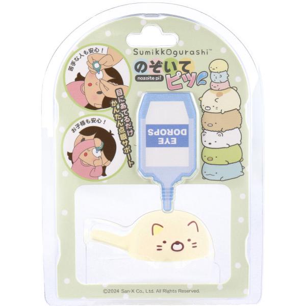 まとめ得 のぞいてピッ ねこ TMNP-SXSG-004 1個入 x [4個] /k
