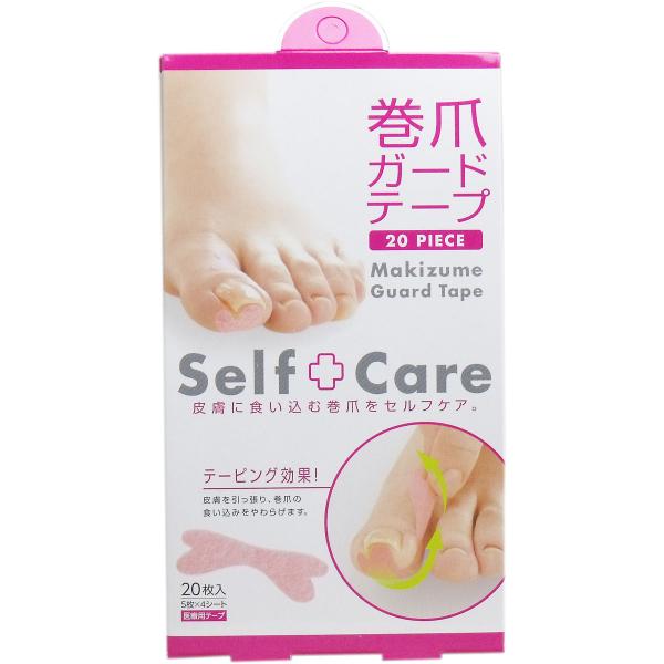 まとめ得 巻爪ガードテープ ２０枚入 x [3個] /k