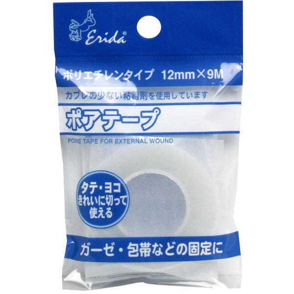 まとめ得 ポアテープ ポリエチレンタイプ １２ｍｍ×９ｍ x [8個] /k