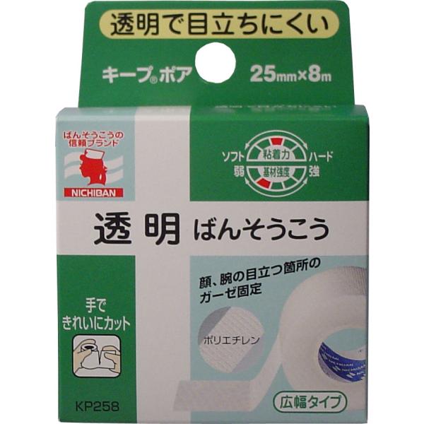 まとめ得 ニチバン キープポア ２５ｍｍ×８ｍ x [5個] /k