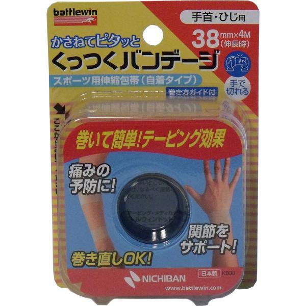 まとめ得 ニチバン バトルウィン くっつくバンテージ ＫＢ３８Ｆ ３８ｍｍ×４ｍ １巻入 x [4個...