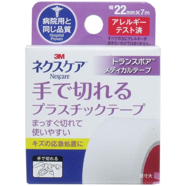 まとめ得 ３Ｍ ネクスケア トランスポア プラスチックテープ ２２ｍｍ×７ｍ x [5個] /k