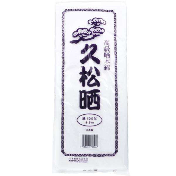 まとめ得 久松晒 約34cm×9.2m 1枚入 x [2個] /k