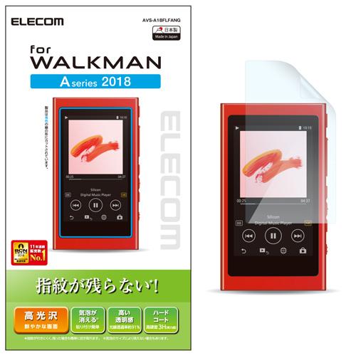 まとめ得 エレコム Walkman A 2018 NW-A50シリーズ対応保護フィルム 防指紋 高光...