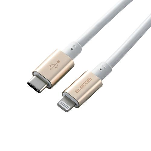 まとめ得 エレコム USB C-Lightningケーブル 準高耐久 2.0m ゴールド MPA-C...