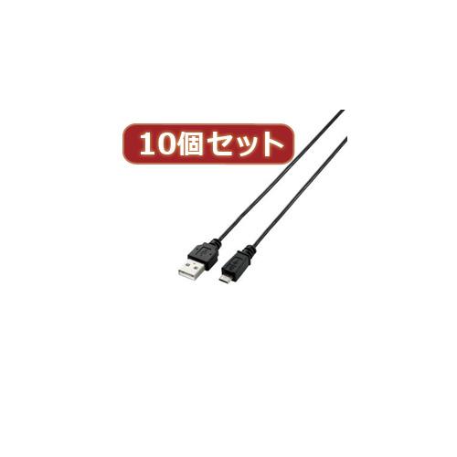 まとめ得 10個セット エレコム 極細Micro-USB(A-MicroB)ケーブル 0.5m ブラ...
