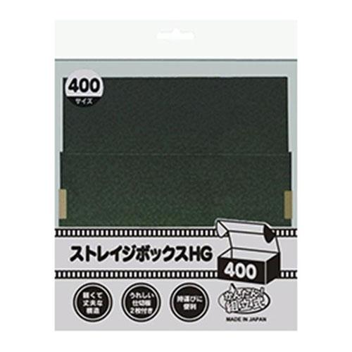 まとめ得 【20個セット】 アンサー ストレイジボックスHG 400 ANS-TC016X20 x ...