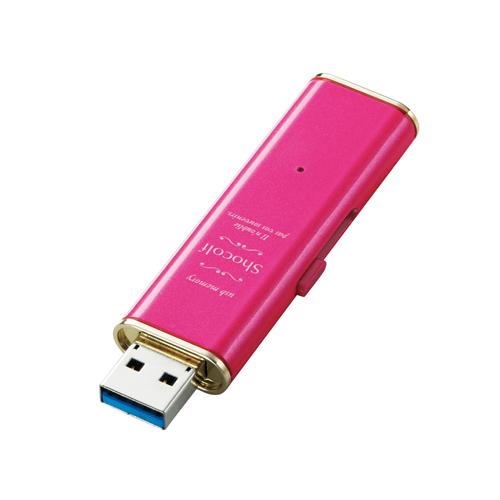 まとめ得 エレコム USB3.0対応スライド式USBメモリ「Shocolf」 32GB ラズベリーピ...