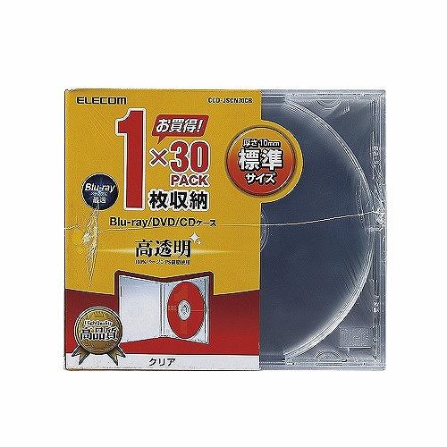 まとめ得 エレコム　Blu-ray/DVD/CDケース(標準/PS/1枚収納) 30枚入 クリア C...