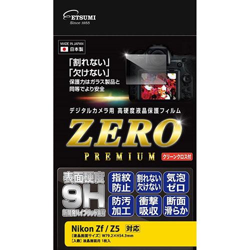 まとめ得 エツミ デジタルカメラ用液晶保護フィルムZERO PREMIUM Nikon Zf/Z5対...