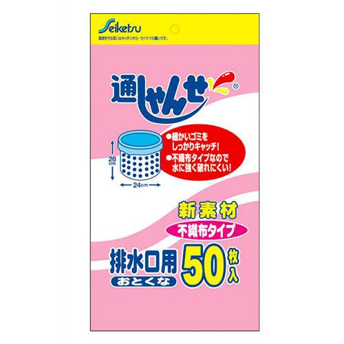 まとめ得 セイケツネットワーク 通しゃんせ不織布排水口用 UF-20 x [10個] /l