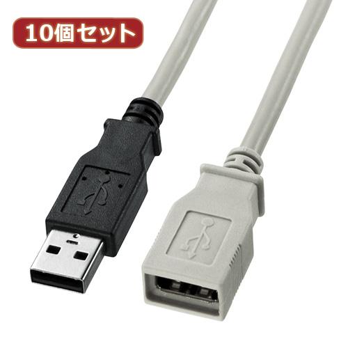 まとめ得 10個セット サンワサプライ USB延長ケーブル KU-EN1K KU-EN1KX10 x...