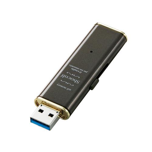 まとめ得 エレコム USB3.0対応スライド式USBメモリ「Shocolf」 32GB ビターブラウ...