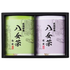 八女茶ギフト SGY-20 7046-023 /a｜web-twohan
