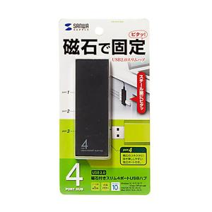 まとめ得 サンワサプライ 磁石付きスリム4ポートUSB2.0ハブ USB-2H401BKN x [2個] /a｜web-twohan