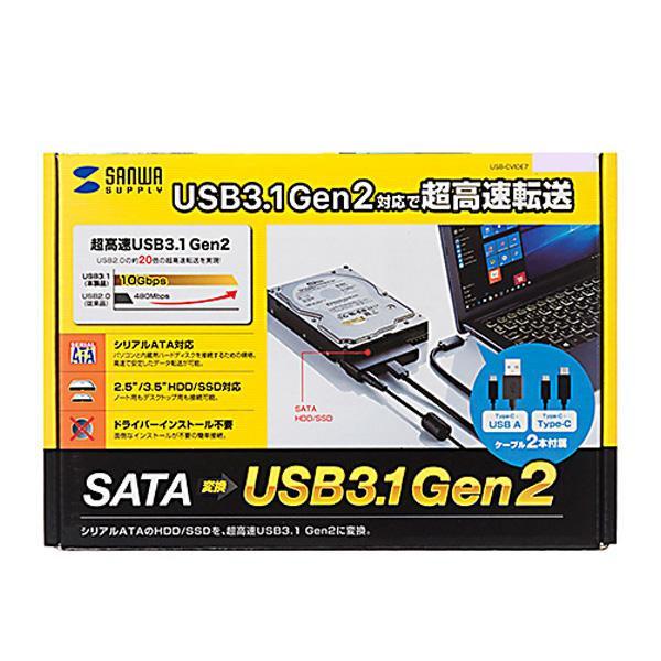 まとめ得 サンワサプライ SATA-USB3.1 Gen2変換ケーブル USB-CVIDE7 x [...